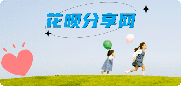 承德信用卡商家平台☀️诚信信用卡24小时在线接单 - 长沙信用卡